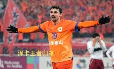 九游体育APP下载-球员状态神勇，助球队取得领先