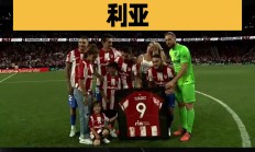 九游体育APP下载-关于塞尔维亚队遭遇挑战，艰难晋级欧洲杯八分之一决赛的信息