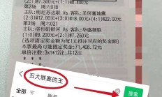 九游体育APP下载-图卢兹客场出击:击败梅斯，积分榜上升的简单介绍