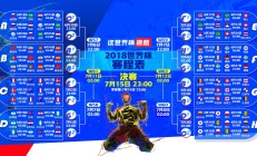九游娱乐官方-橙衣风暴与红魔之核，2026世界杯A组，荷兰的压制美学与B费的孤胆宣言