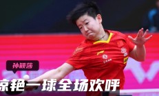 九游体育APP下载-印度队碾压韩国队，马琳惊艳四座的简单介绍