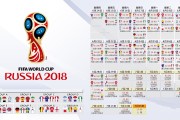 九游游戏-蓝衣军团的最后一道铁幕，库尔图瓦如何用指尖改写2026世界杯巅峰对决的剧本