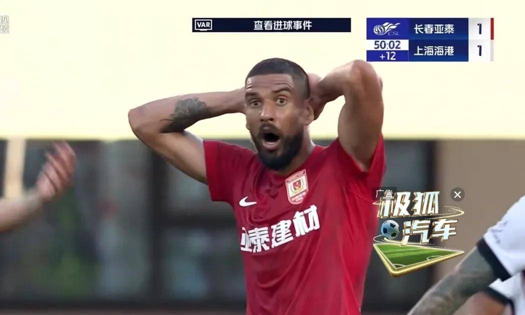 关于长春亚泰主场胜负难分，比分胶着激烈的信息