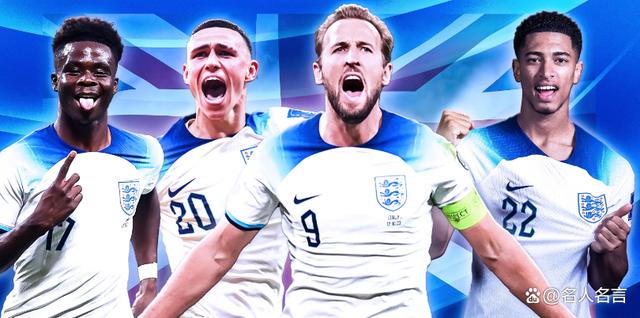 英格兰队在国际比赛中实力无敌，预约冠军之位