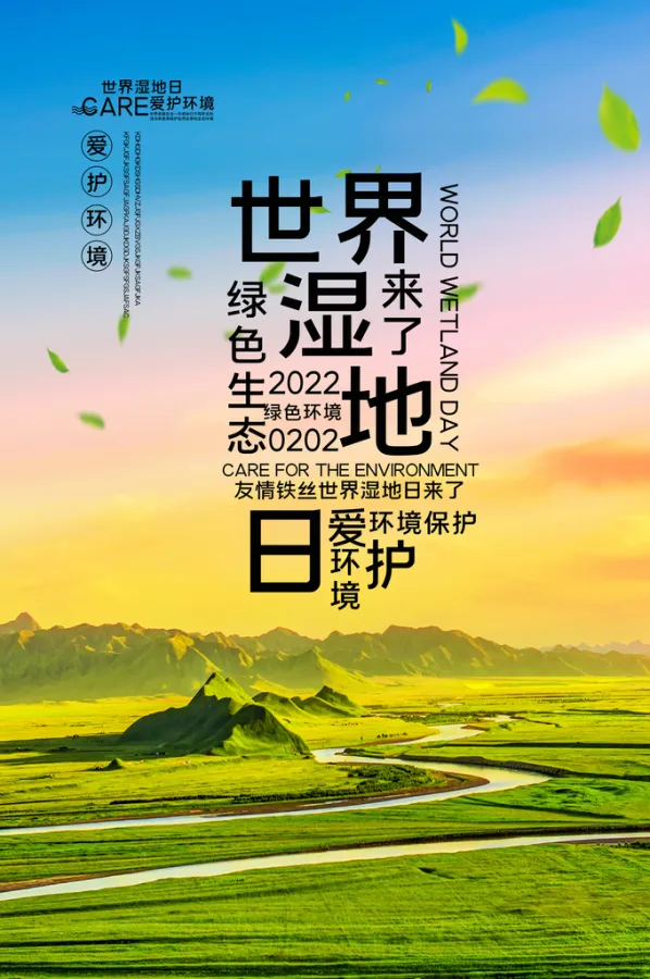 大洋洲国家加强环保意识，保护自然资源