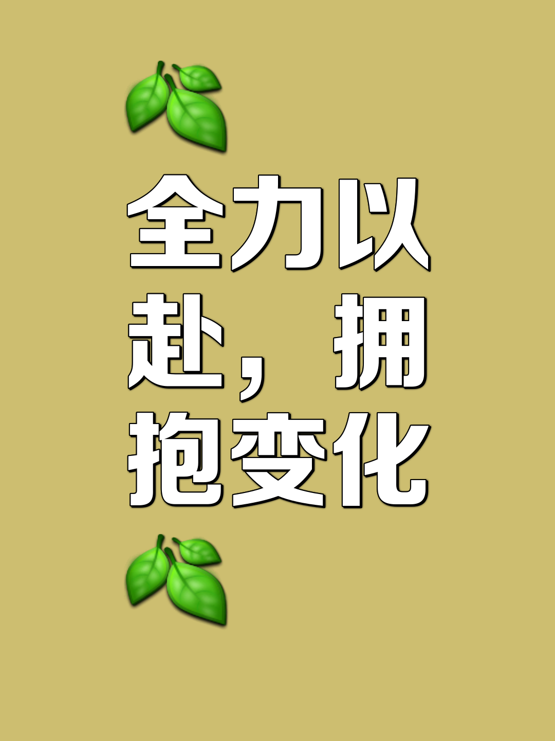 关于进入白热化的比拼,精彩绝伦激励人心的信息 关于进入白热化的比拼,精彩绝伦激励人心的信息
